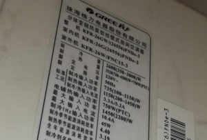马村格力空调维修电话是多少