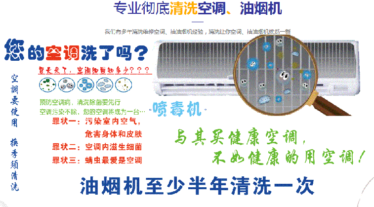 马村空调维修售后服务中心电话在哪里找